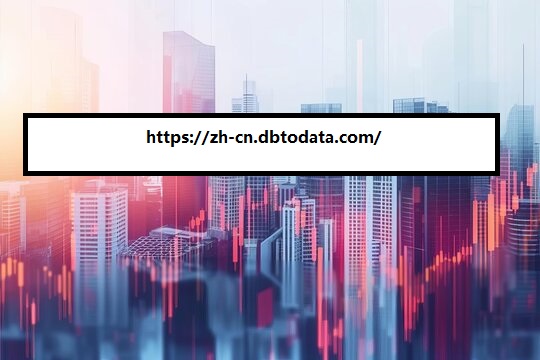 https://zh-cn.dbtodata.com/